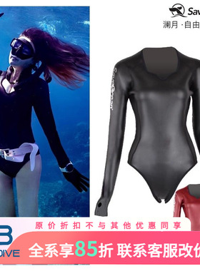 bestdive SaveOcean钻石领后拉链潜水比基尼冲浪湿衣水母衣浮潜