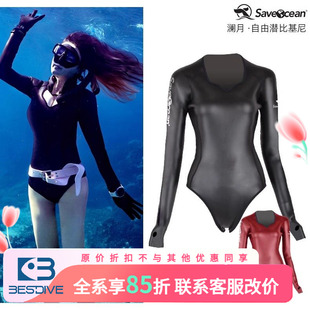 bestdive SaveOcean钻石领后拉链潜水比基尼冲浪湿衣水母衣浮潜