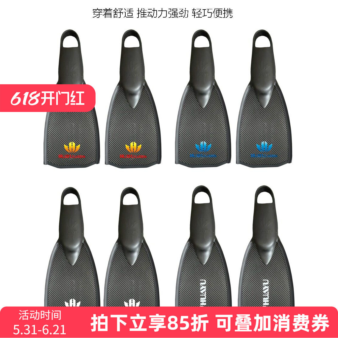 HUAYUcarbon脚蹼潜水自由专业双蹼超轻碳纤深潜浮潜泳池俱乐部