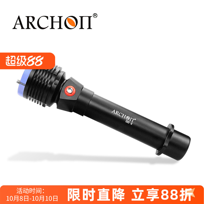 ARCHON奥瞳D22-II专业潜水手电筒