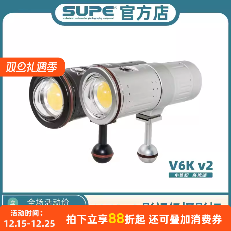 ScubalampVK6V2影视摄影灯GOPRO