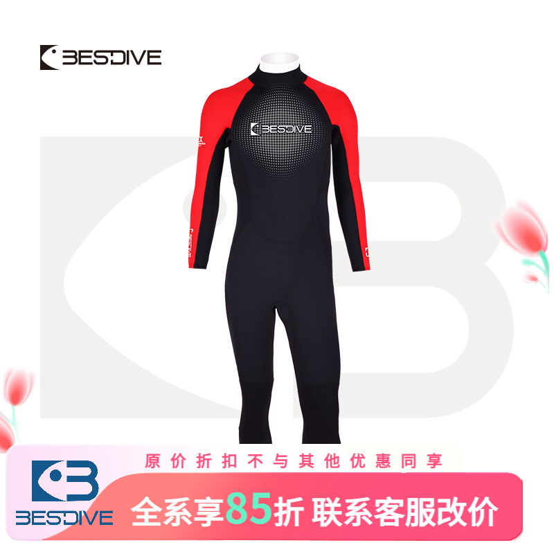 BESTDIVE潜好 3mm彩虹多色全超弹长款连体潜水衣水肺自由潜湿衣