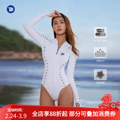 TRUDIVE睿潜新款白汐语自由潜女湿衣2mm拉链款长袖连体潜水服冲浪