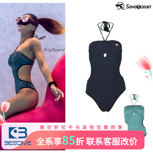 BESTDIVE SaveOcean自由潜水服女无袖吊带性感比基尼湿衣连体泳衣