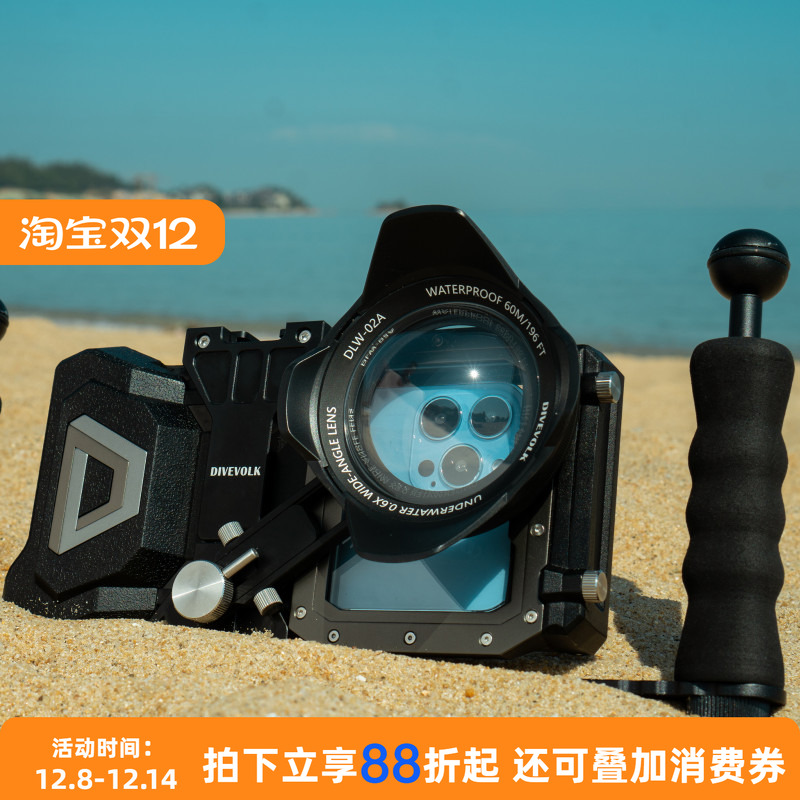 DIVEVOLKSeatouch4Max防水壳