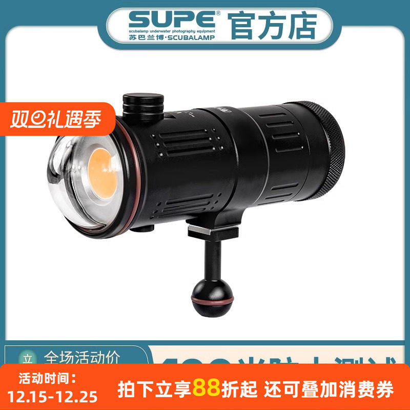 SCUBALAMP视频灯V7K摄影补光灯