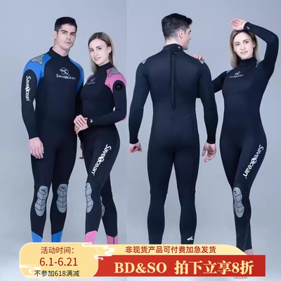 BESTDIVaveOcnn曼塔系列3