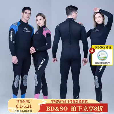 BESTDIVaveOcnn曼塔系列3