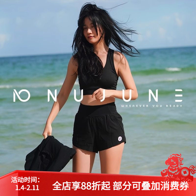 NuJune 沙滩裤女速干可下水外穿冲浪夏季运动短裤黑色宽松健身裤,户外/登山/野营/旅行用品,潜水服,淘宝优惠券,粉丝福利购,淘宝优惠卷