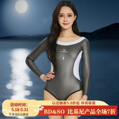 BESTDIVE长袖比基尼连体泳衣