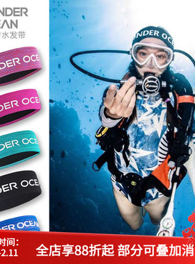 新款潜水发带男女潜水员沙滩海边运动装备氯丁橡胶护发带头箍J094