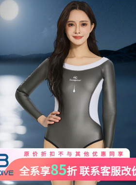 BESTDIVE 自由潜水服saveocean绮月系列长袖比基尼长袖连体泳衣女