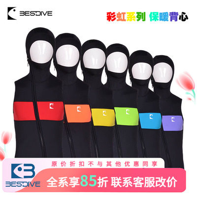 Bestdiv潜好3m带帽保暖水背