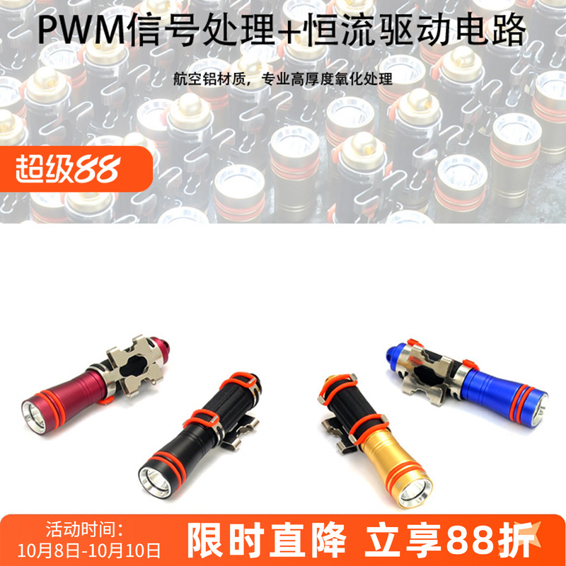 ARCHON奥瞳新款D1A 潜水面镜灯 迷你头灯