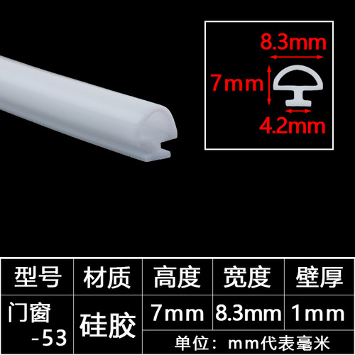 断桥铝合金门窗条平开窗隔音条