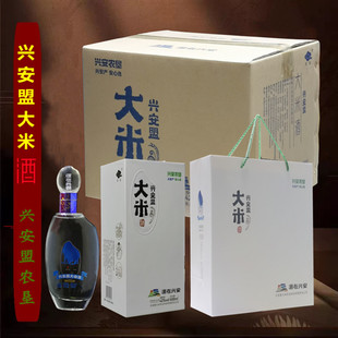 兴安农垦大米磁化酒42度500ml*瓶 清香型蒙古高端草原名酒