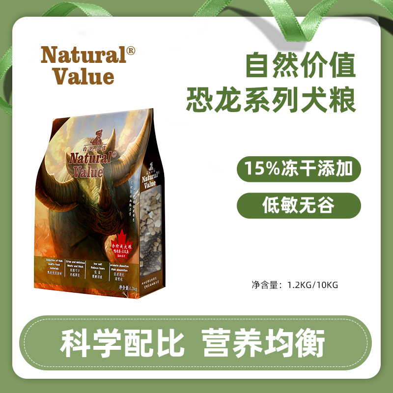 简简单单通用型成犬自然价值