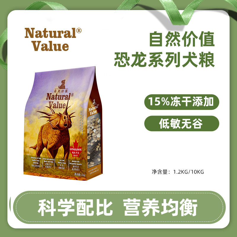 简简单单通用型幼犬自然价值