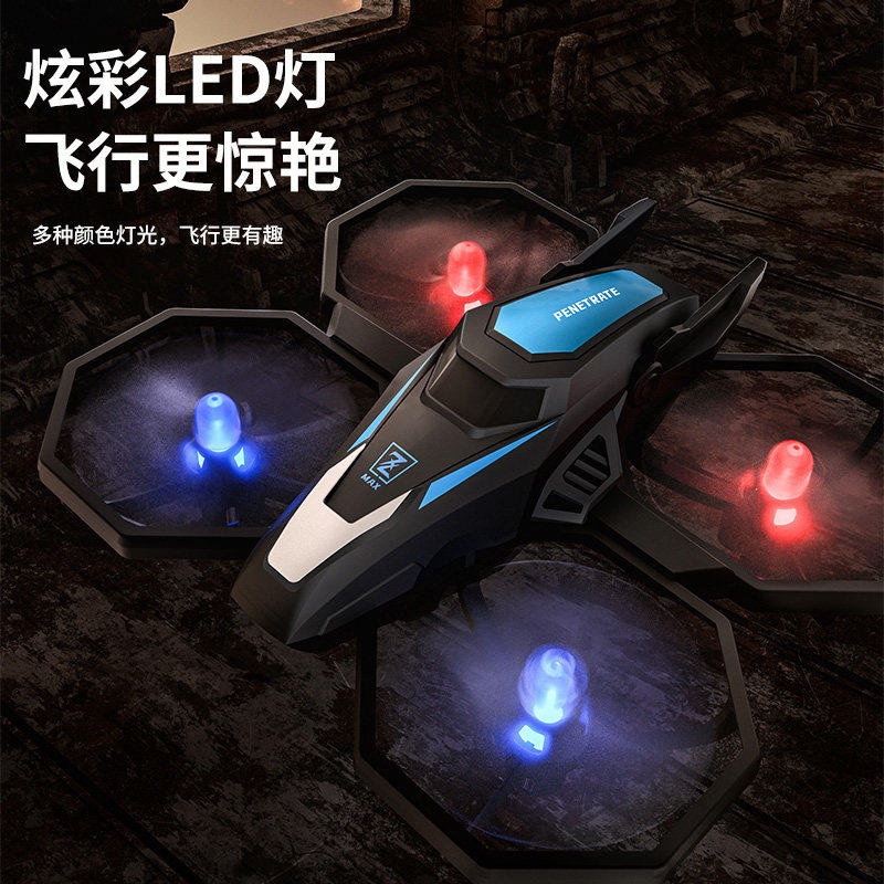 JJRC遥控飞机无人机航拍无人机小学生小型儿童耐摔玩具男孩航模