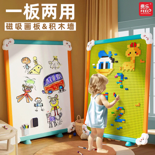 费乐积木墙黑板墙二合一涂鸦大颗粒积木益智家用磁吸儿童画板玩.
