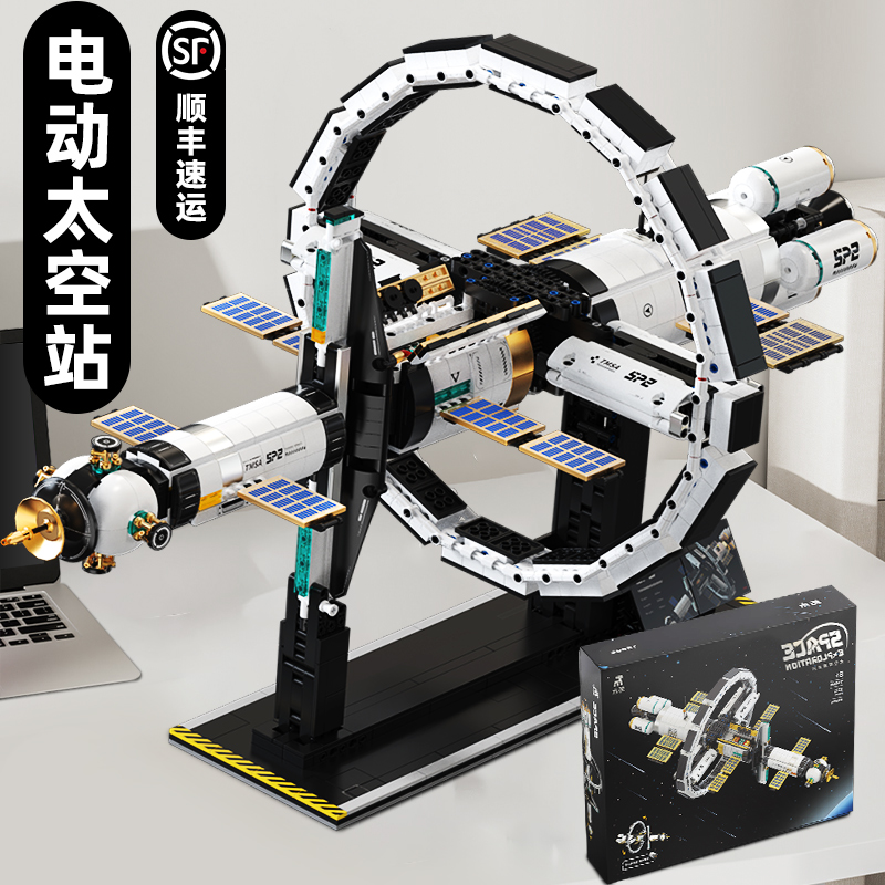 男孩高端难度生日礼物8至