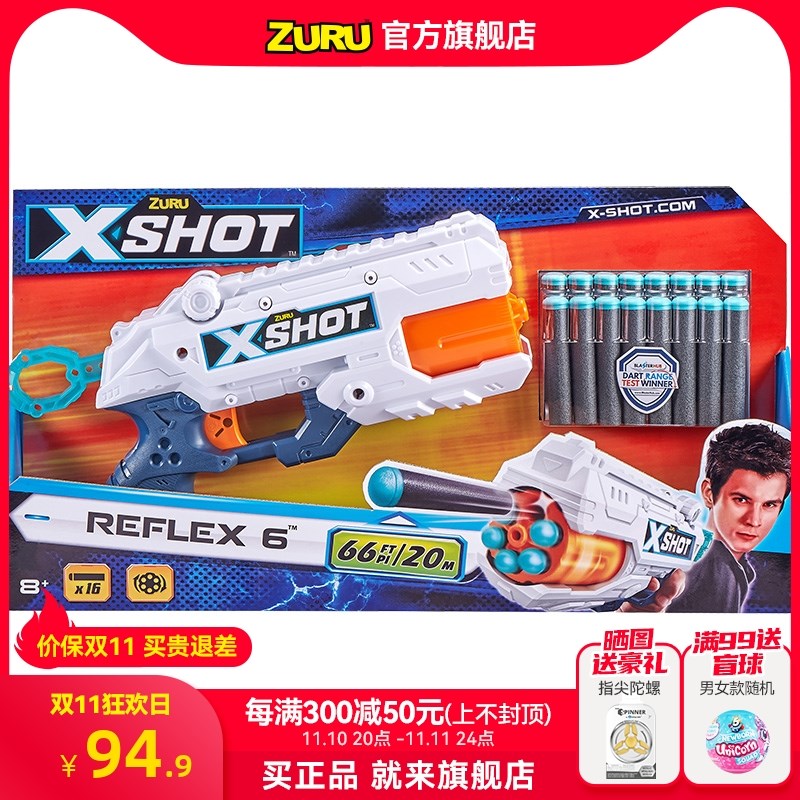 ZURU软弹枪玩具男孩枪x-shot海绵泡沫棉软弹福克斯枪儿童玩具枪.