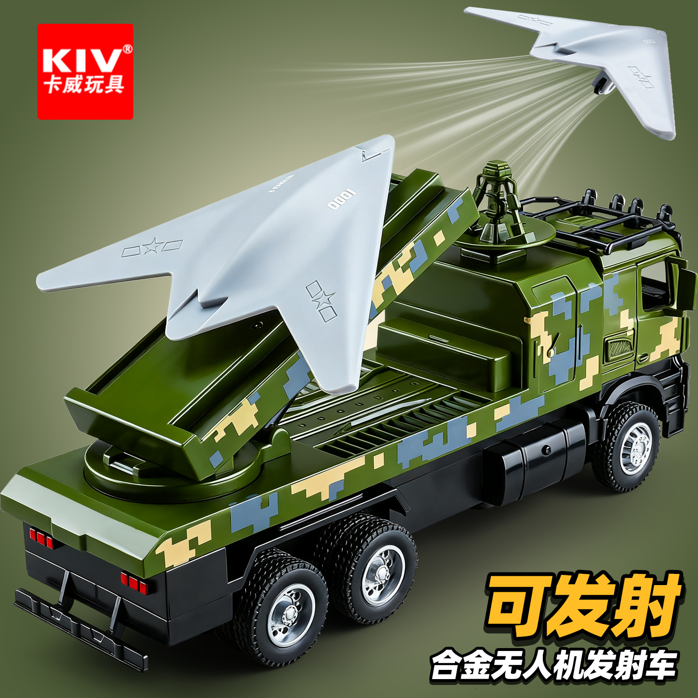 卡威攻击-11无人机发射车