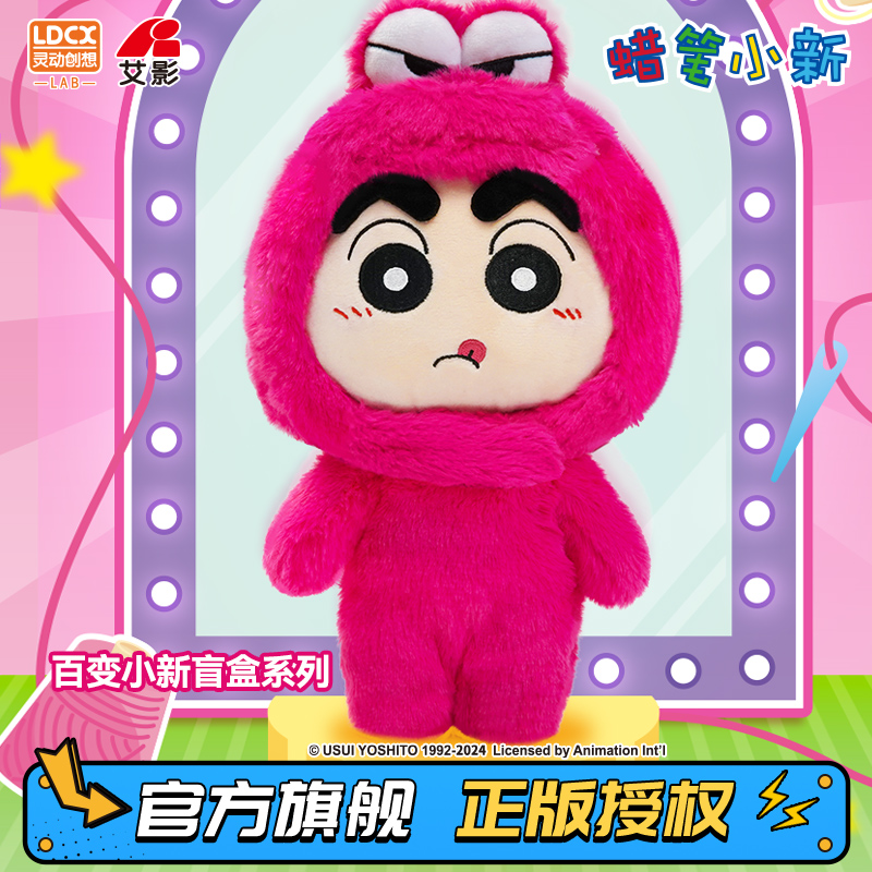 灵动创想20cm棉花娃娃百