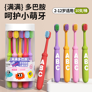 牙知音儿童牙刷软毛3-4-6到12岁以上换牙期小头10岁小学生专用