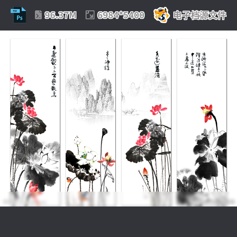 水墨荷花客厅画巨幅鸟其他工笔山无框国装饰图中PSD模板素材图片