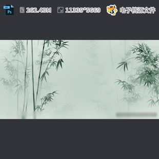 竹子水墨背景装 饰画林设计图影韵屏风雨分层素材国PSD模板素材