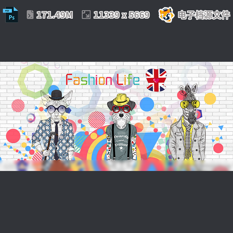 潮流动物装饰画背景墙商场手绘时尚工现代高清名牌PSD模板素材图片