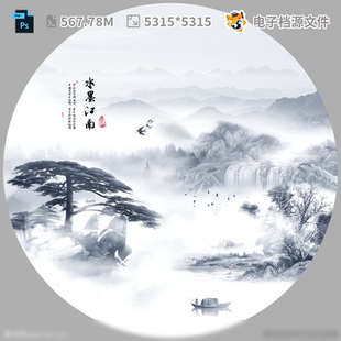 山水风景分层素材设计画图PSD模板素材