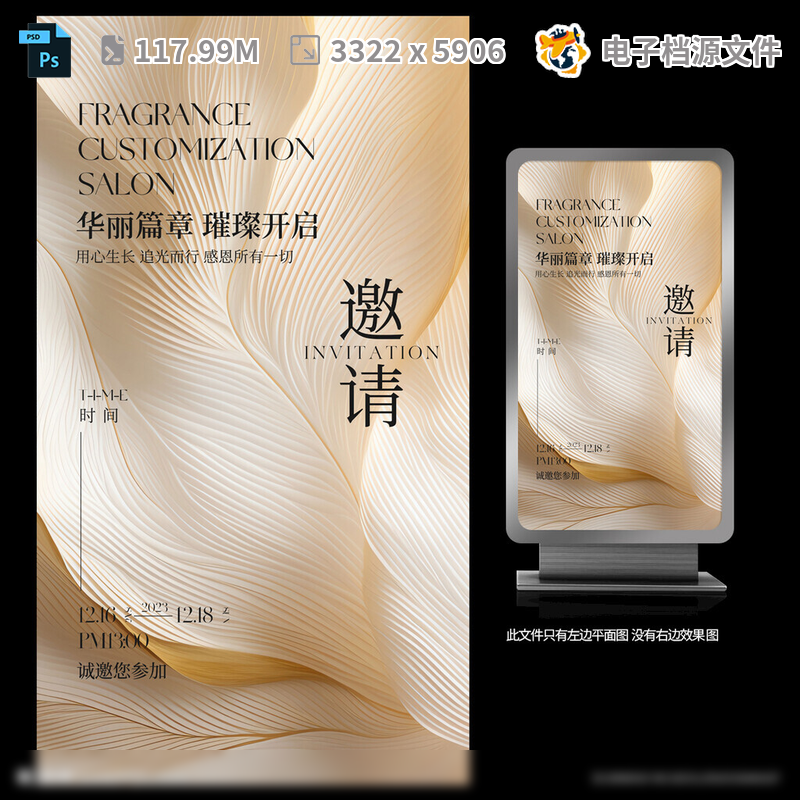 金色绚丽开业邀请函设计时尚活动贺卡喜贴会展酒PSD模板素材