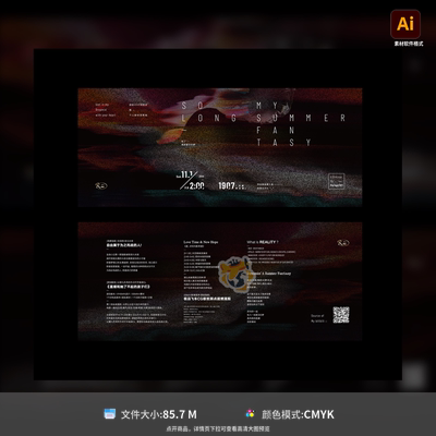 抽象艺术展门票现代意象质感展览入场券创意设计灵感AI模板素材
