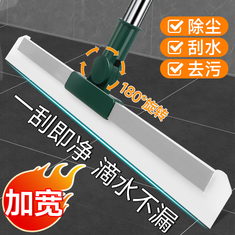 魔术硅胶扫把家用扫水地刮水器刮地板拖把卫生间头发神器浴室