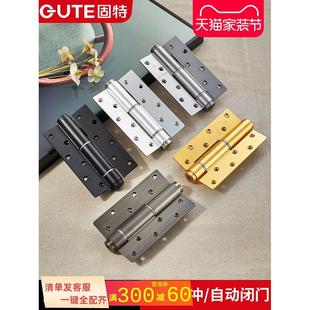隐形门合页液压缓冲家用弹簧暗铰链阻尼带闭门器定位自动关门