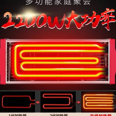 亨博烤肉机家用电烤炉烧烤炉多功能电烤肉串机韩式电烤串机烤肉炉