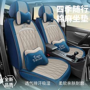 通用坐椅垫舒适透气亚麻布艺全包围五座小车载高级感汽车座套 四季