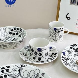 芬兰arabia硕果Paratiisi杯子碗盘咖啡杯碟茶杯陶瓷餐具北欧复古