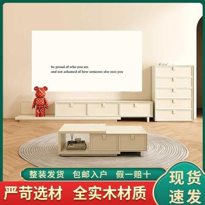 实木电视柜茶几组合小户型落地电视柜可伸缩现代简约储物茶几斗柜