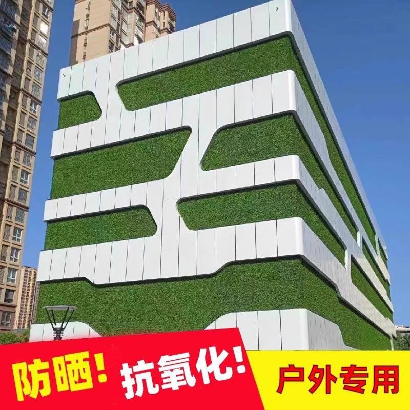 防晒仿真植物墙绿植墙装饰户外阳台背景人造抗紫外线草坪围挡装饰