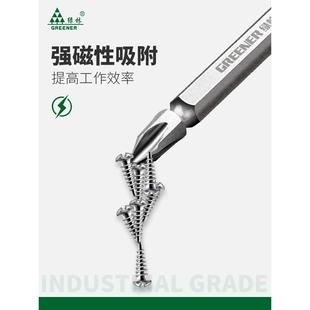 电动螺丝刀双头起子十字高硬度披 绿林批头加长风批手电钻强磁套装