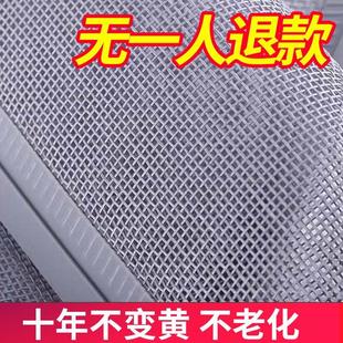 防蚊门帘家用高档纱网进户大门商用超市透气通风磁性自吸防蝇窗沙