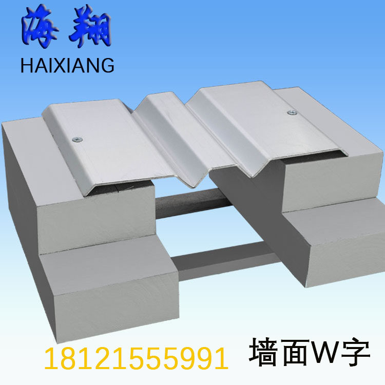 变形缝伸缩缝内墙外墙传统人字型铝合金盖板不锈钢v型w型镀锌铁皮