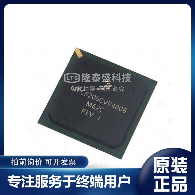 MPC5200CVR400B 封装BGA272 微处理器 全新原装***