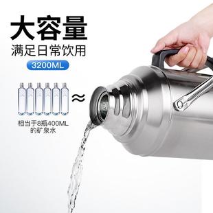 暖水壶开水瓶家用保温水壶 DAYDAYS不锈钢热水瓶大容量热水壶老式