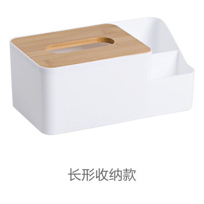 新款家用桌面抽纸盒 多功能创意纸巾盒 客厅茶几餐巾纸盒遥控器收怎么样,好用不?