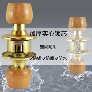 通用型球形锁卫生间锁厕所锁具室内门锁 卧室门锁家用球锁木门老式