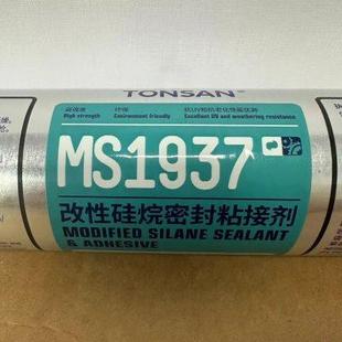 改性硅烷密封粘接剂 天山可赛新MS1937 高强度粘接剂固化快600ml